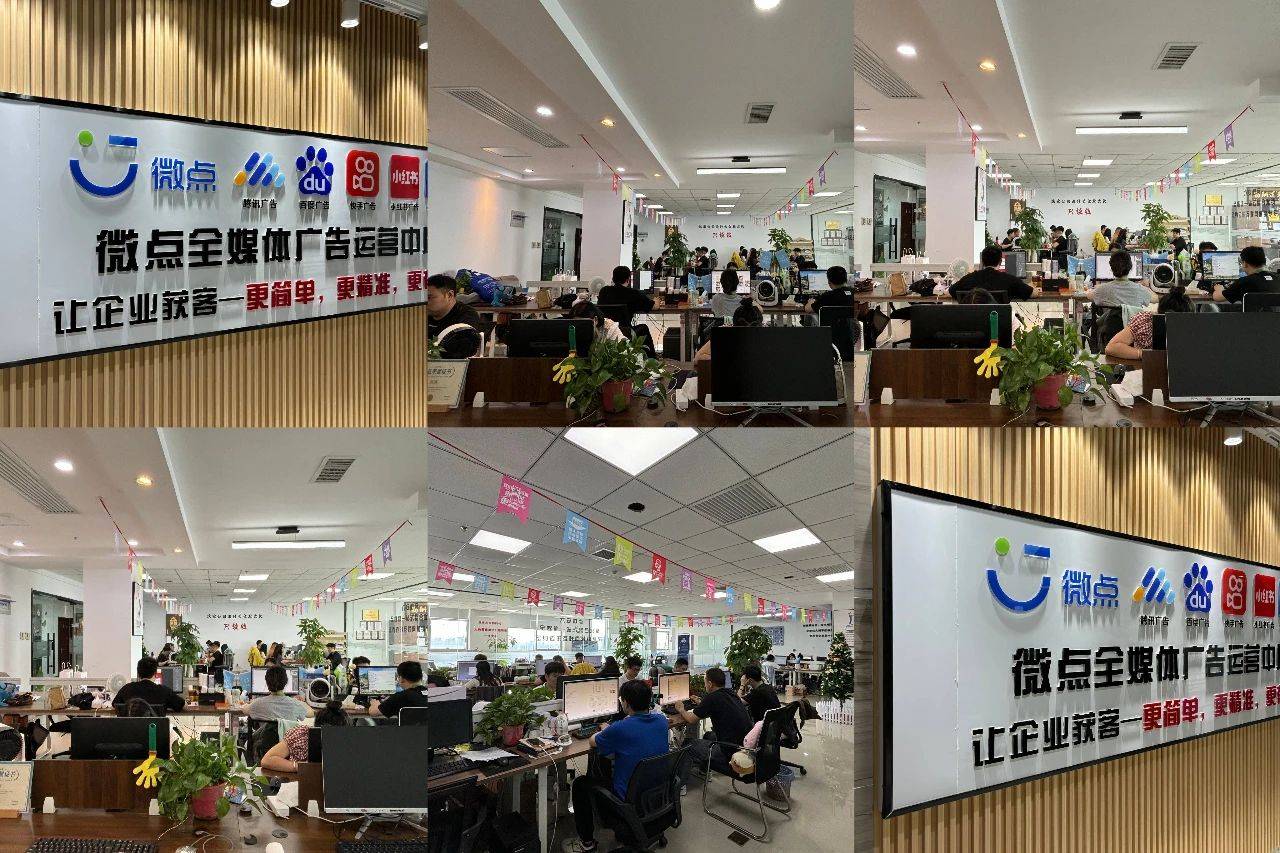 小红书广告怎么投放？小红书入驻人群有哪些特点？25年最新版小红书投放攻略