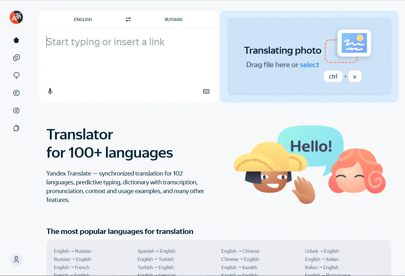 有什么好用的边看边翻译的软件?屏幕翻译软件评测快来看