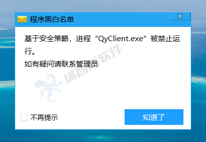 管理上网的软件有哪些?IT老司机用过的5款软件,能看能控