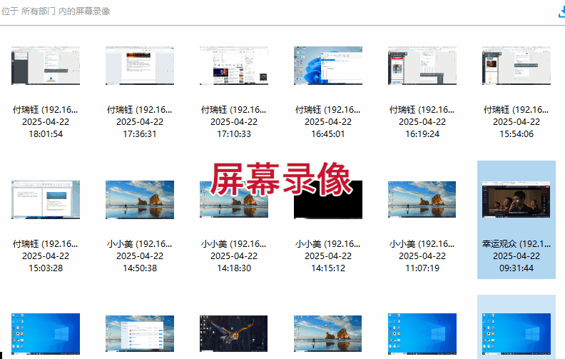 管理上网的软件有哪些?IT老司机用过的5款软件,能看能控