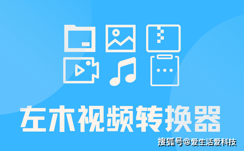 Windows用户看过来,汇总6个视频转mp3的软件