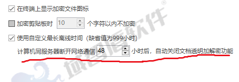 数据加密软件有哪些?火爆全球的六款数据加密软件,选不选都要看