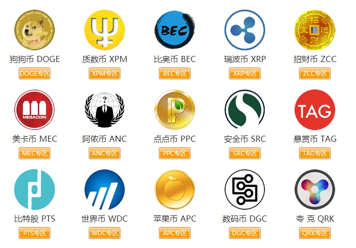 途牛虚拟币(途牛靠什么盈利) 途牛虚拟币(途牛靠什么盈利)