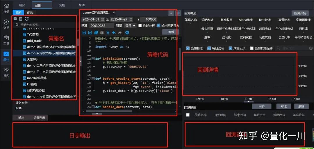 虚拟币回测(虚拟币行情查询) 虚拟币回测(虚拟币行情查询)