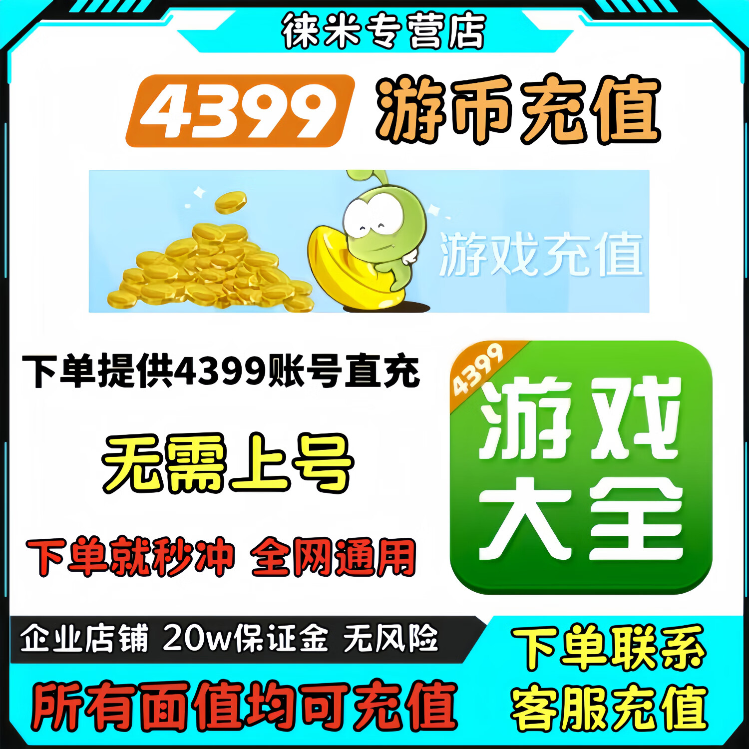 虚拟币充多了(首例发行虚拟币涉刑案引争议)