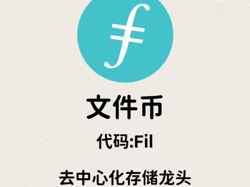 虚拟货币币商(中国有专门交易虚拟货币的公司吗)