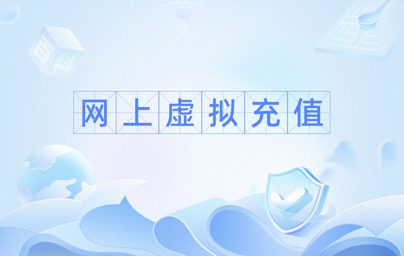 虚拟币腾讯(腾讯虚拟交易平台) 虚拟币腾讯(腾讯虚拟交易平台)