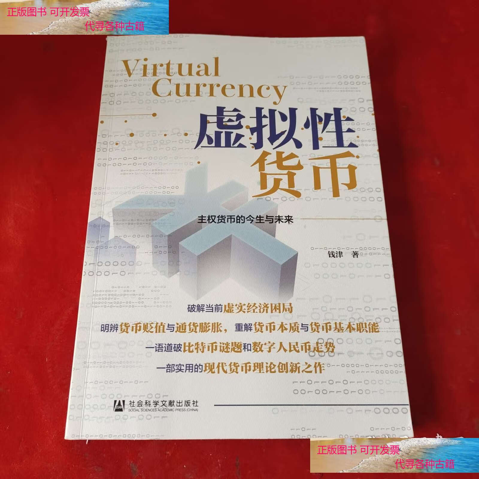 虚拟币性调整(虚拟币升跌规律) 虚拟币性调整(虚拟币升跌规律)