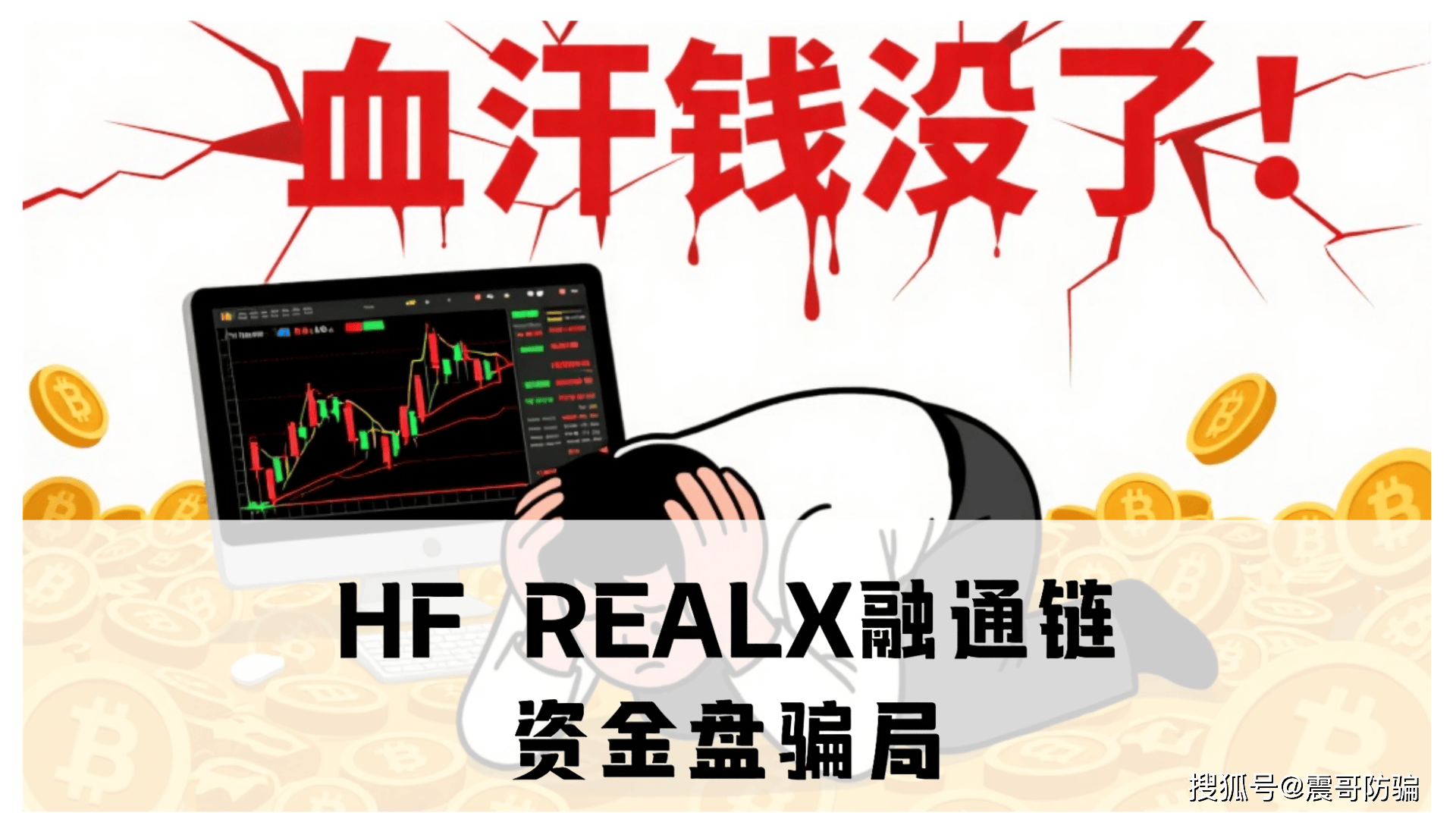 货币虚拟币恶意交易(货币虚拟币恶意交易案例) 货币虚拟币恶意交易(货币虚拟币恶意交易案例)