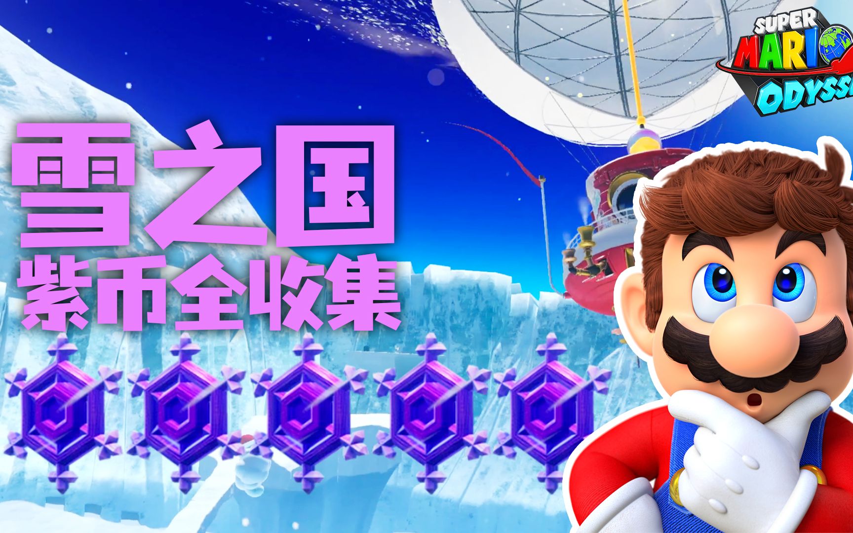 奥德赛虚拟币(奥德赛9999金币) 奥德赛虚拟币(奥德赛9999金币)