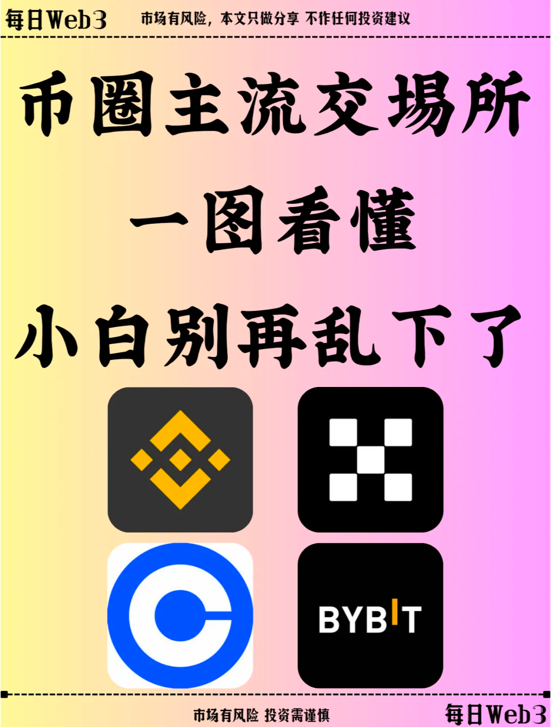 虚拟币bpp(虚拟币交易是不是犯法的)
