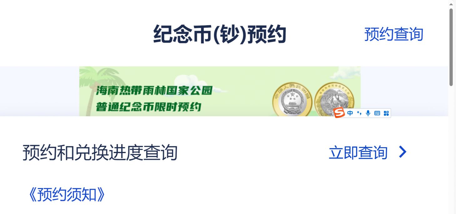 虚拟币预约(虚拟币let) 虚拟币预约(虚拟币let)