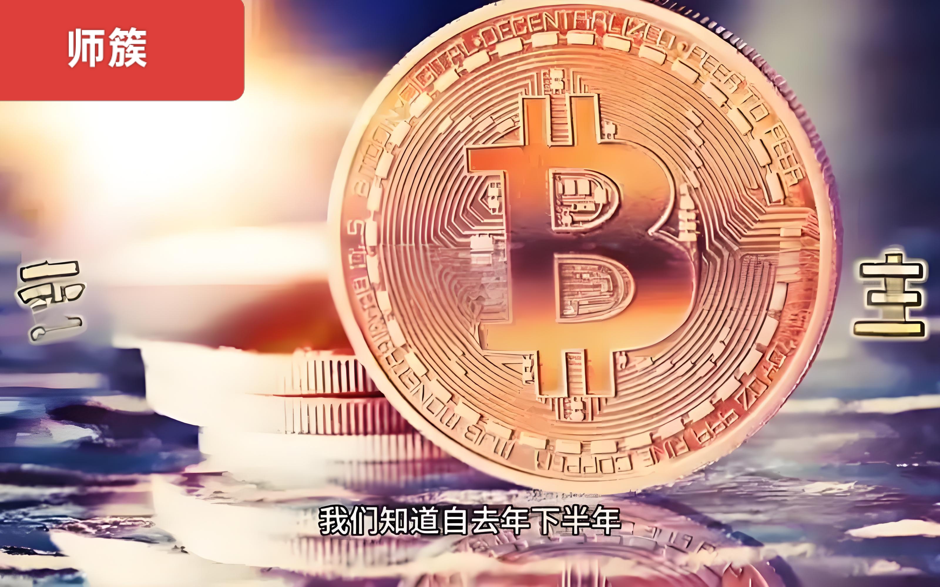 中央推虚拟币(央行再次点名虚拟币)