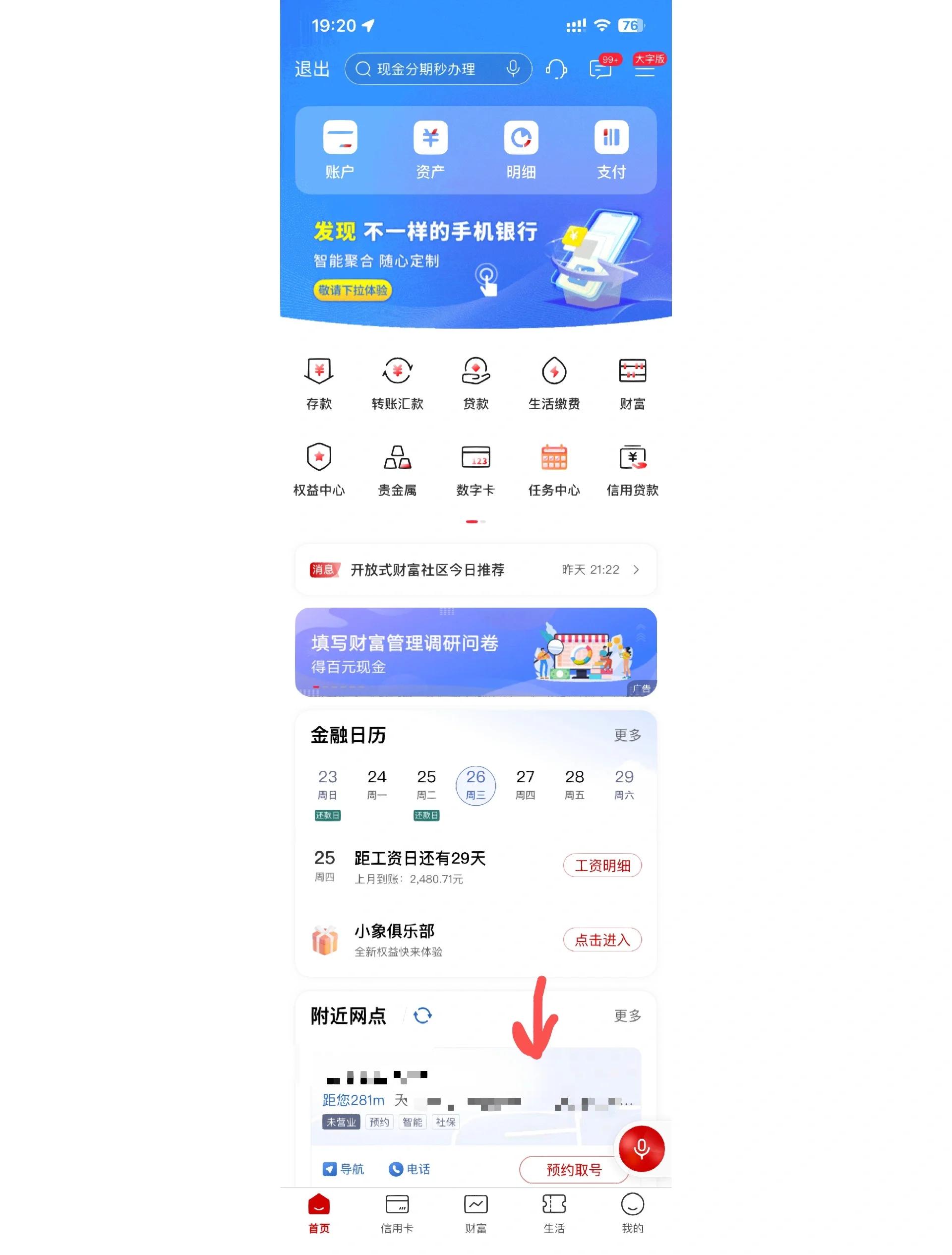 虚拟币预约(虚拟币预售怎么买)