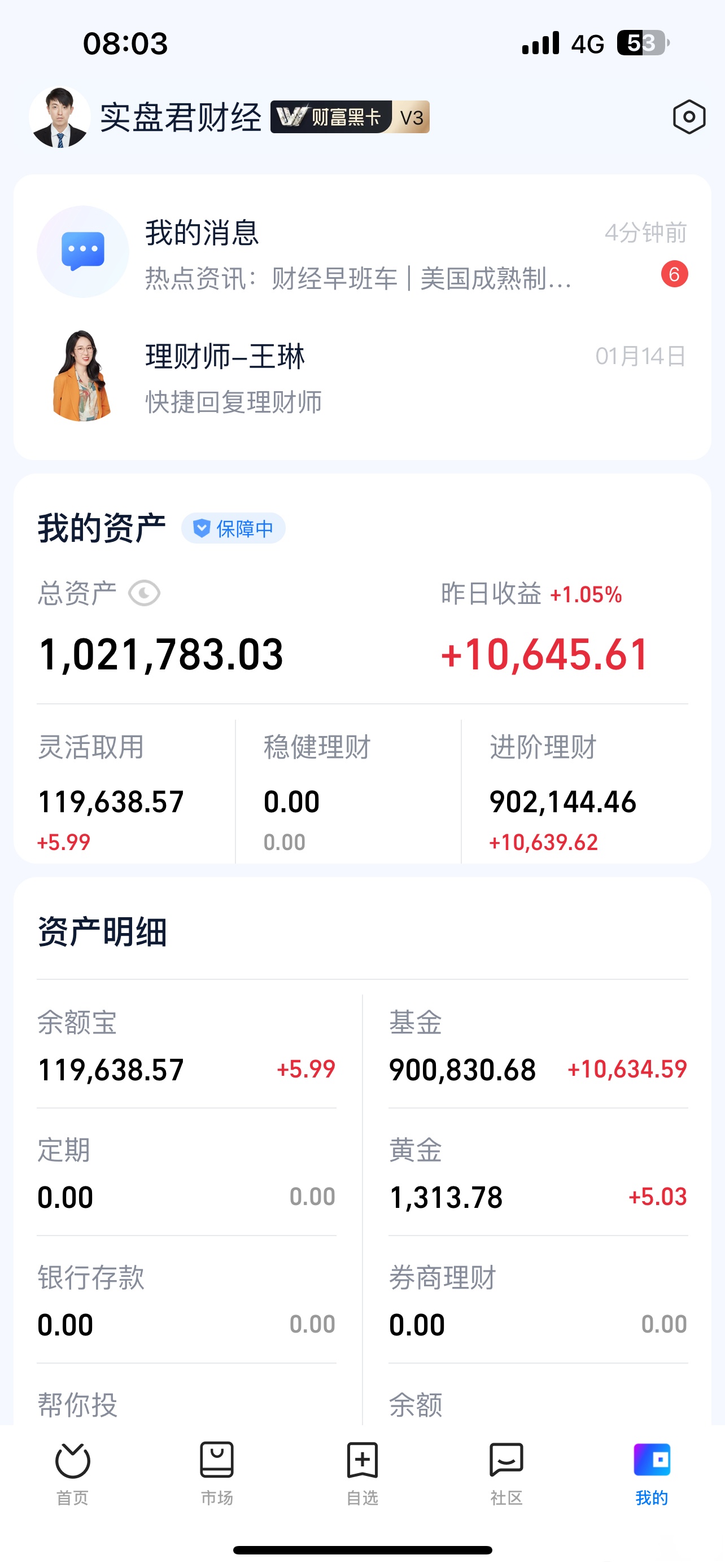 基金最佳买入时间(基金最佳买入时间2025)