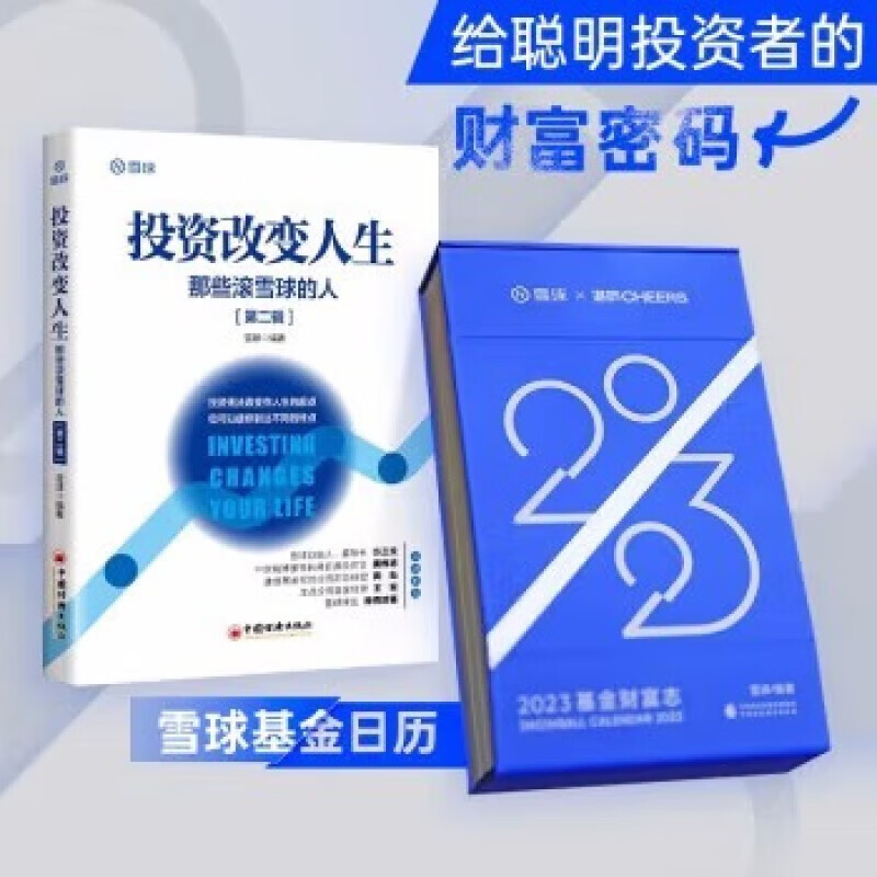 基金投资者(基金投资者教育活动的内容不包括)