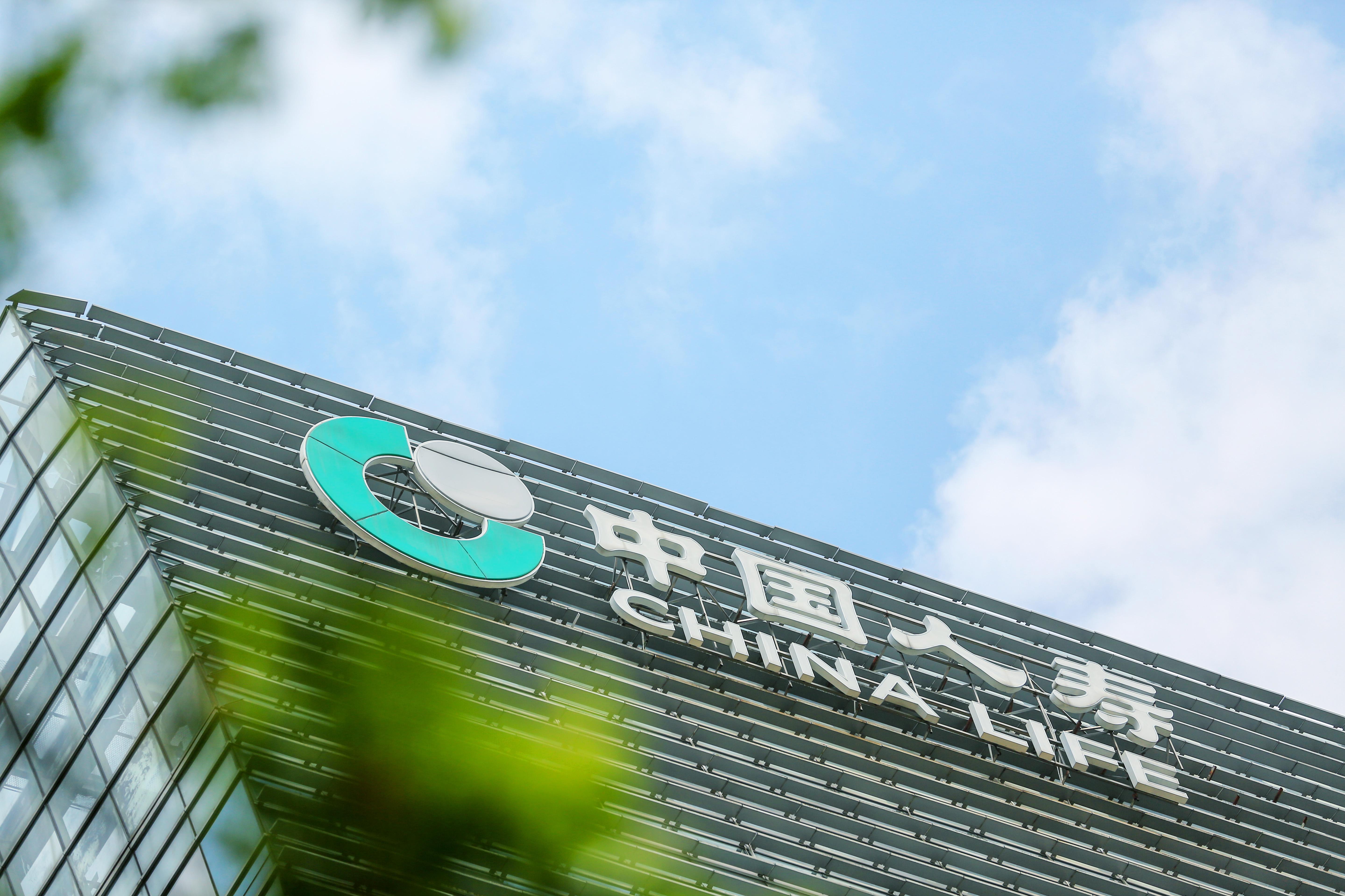 国寿安保基金管理有限公司(国寿安保基金管理有限公司代销渠道)