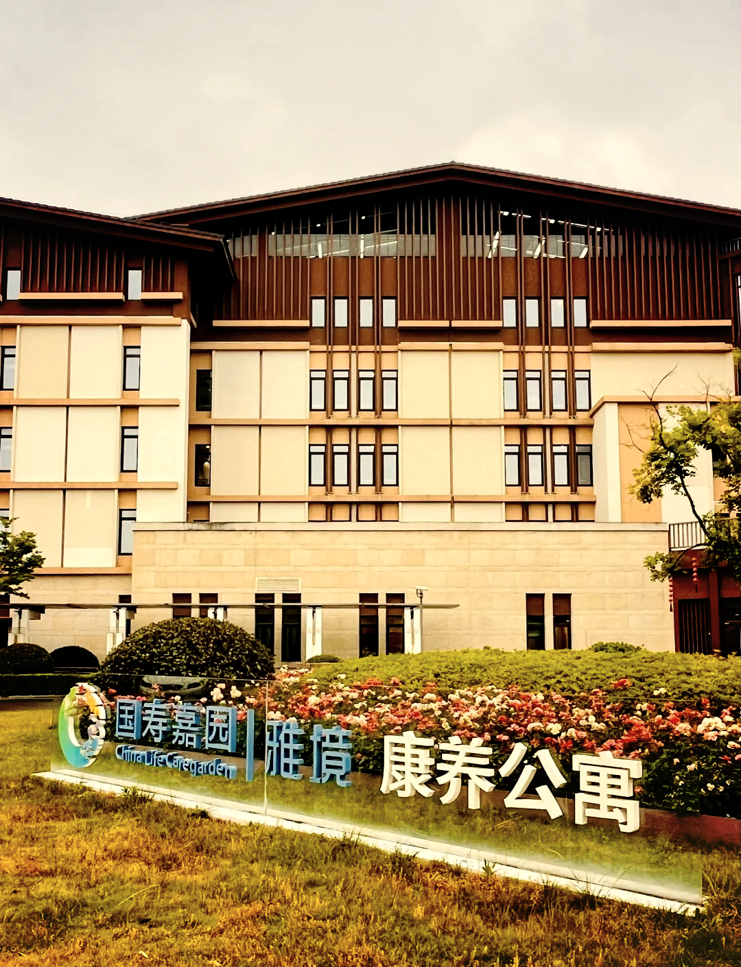 国寿安保基金管理有限公司(国寿安保基金管理有限公司代销渠道)