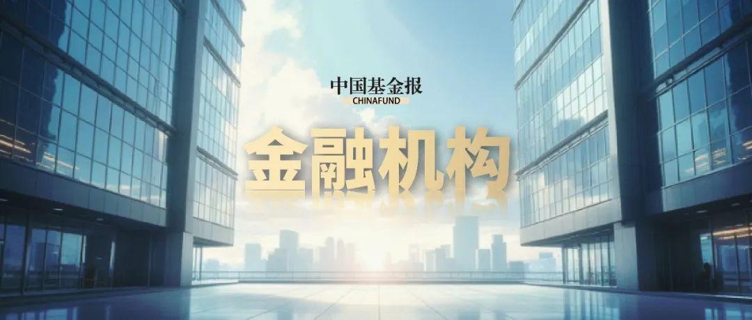 兴银基金管理有限责任公司(兴银基金管理有限责任公司是干什么的) 兴银基金管理有限责任公司(兴银基金管理有限责任公司是干什么的)