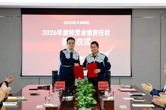 艾迪精密股票(艾迪精密股票价格)