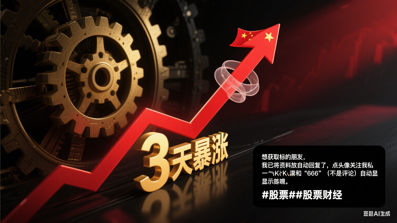 行动教育股票(行动教育股票价格)