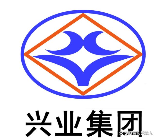 兴业股份股票(兴业股份股票历史交易数据)